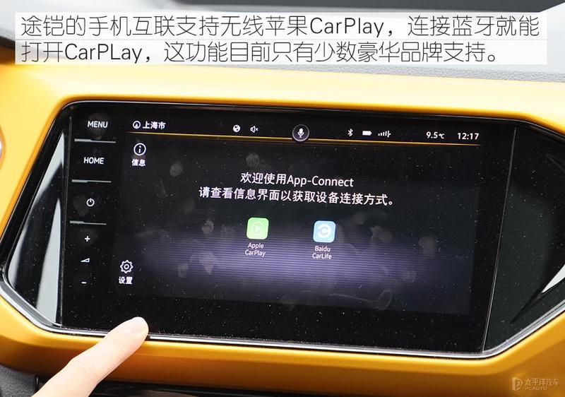 大众途锐2020款风尚版,上汽大众途铠新款