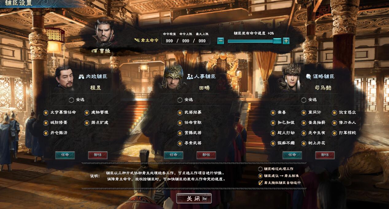 三国群英传8哪个势力最好用,三国群英传8为什么没有7的被动