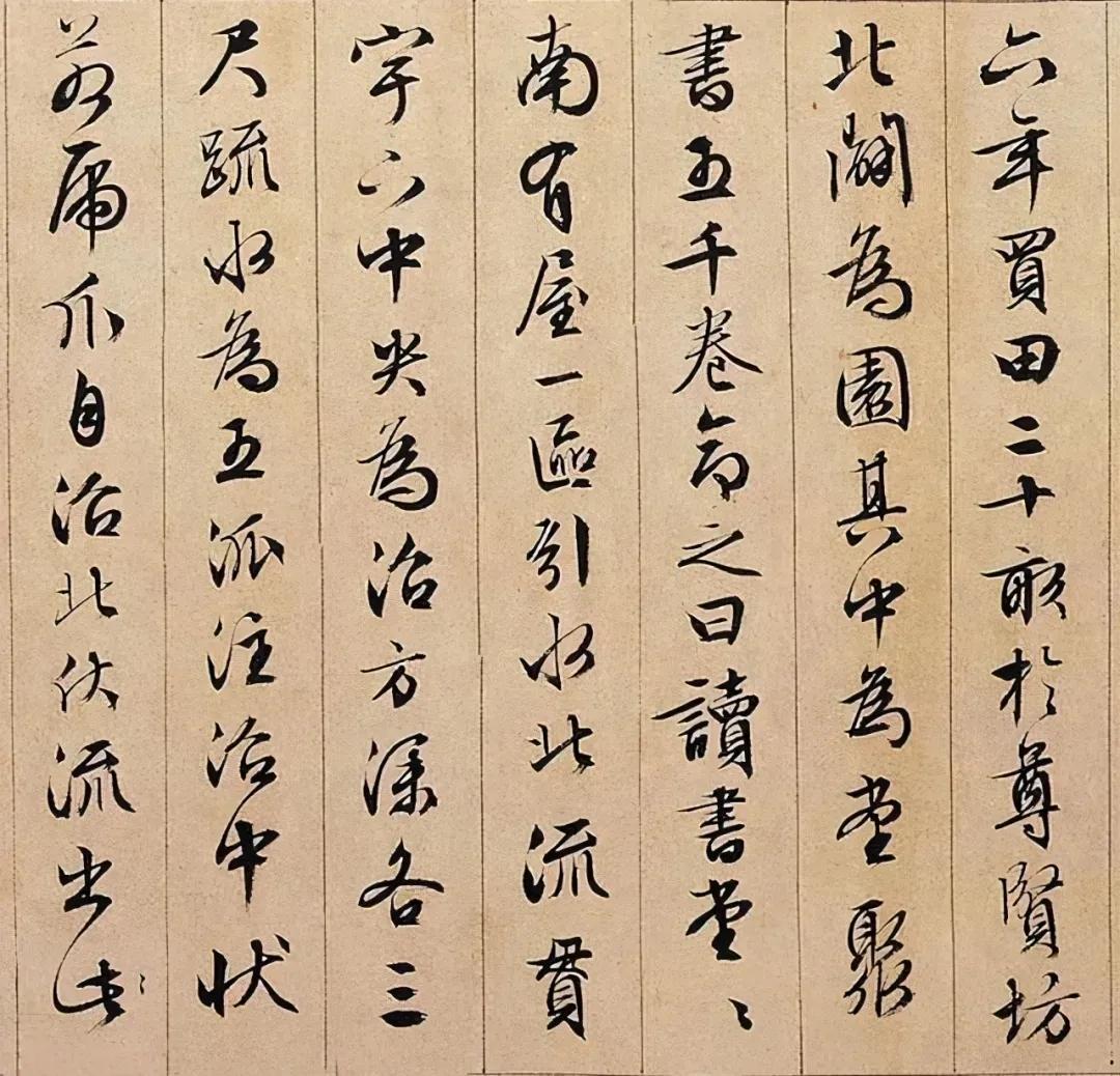 闲逸清俊——明四家文徵明百幅书画赏析