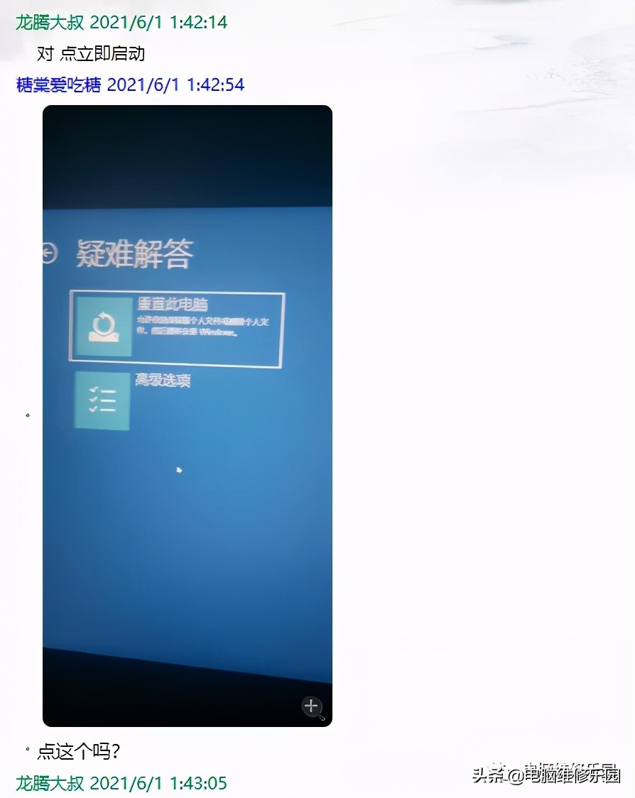 w10家庭版没有管理员权限怎么办,win10初始管理员密码