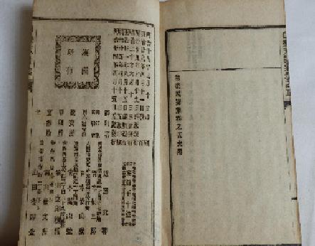 病儿养于寺终成一代大家，孤山法师竟是文坛高手