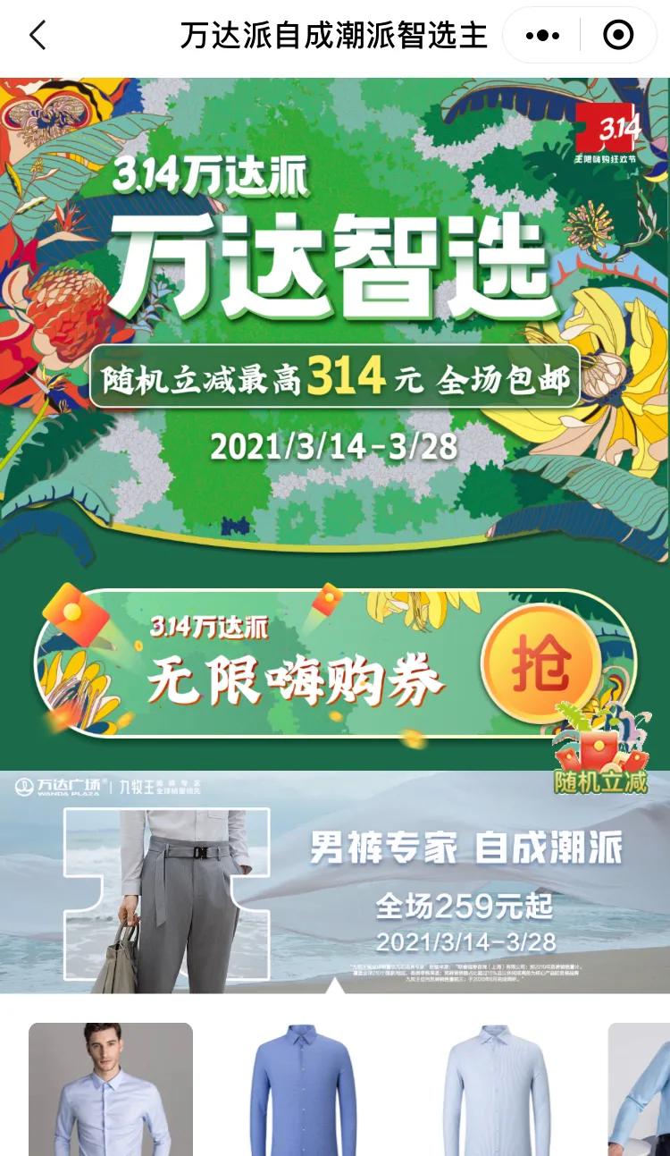 这个春天来晋城游玩吧,这个春天快来一起玩出好时光