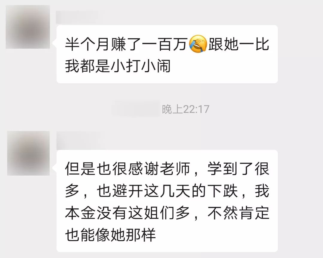 每个热闹的股票群，都有一捆待割的韭菜