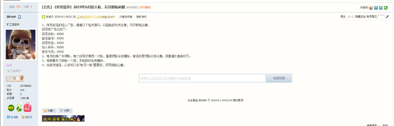 皇室战争新手入门阵容以及技巧,皇室战争前期用什么阵容好