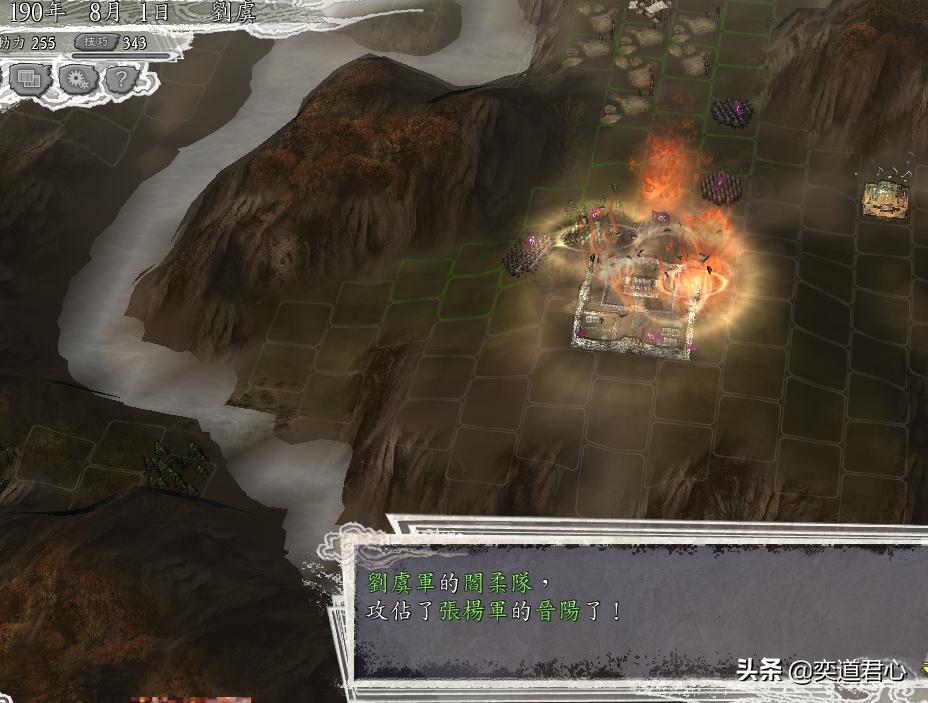 三国志11群雄刘虞怎么破局,三国志11威力加强版刘虞开局