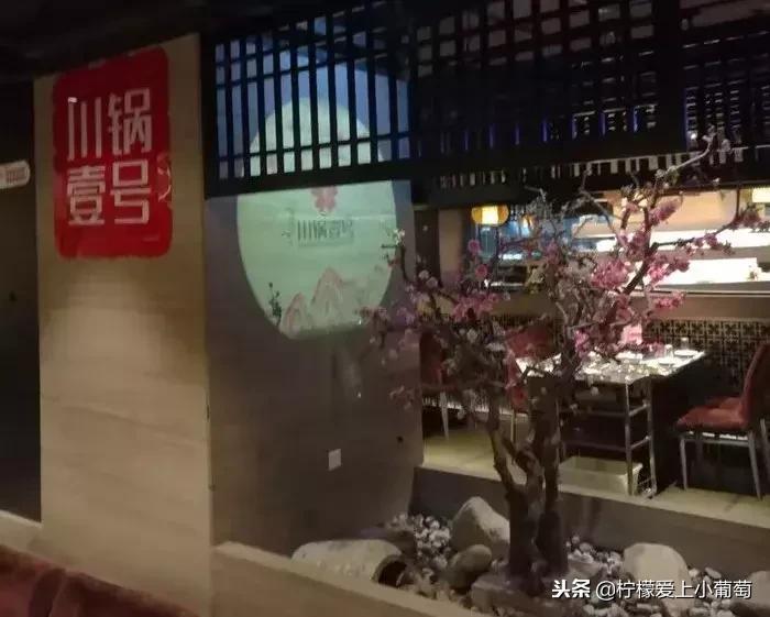 长沙安利德,在长沙发现一家超好吃的火锅店
