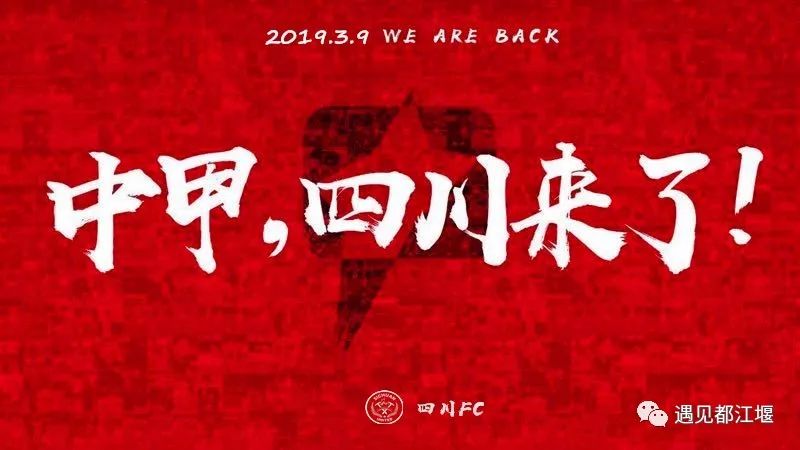 2019年都江堰视频纪录片,2019天府之国都江堰