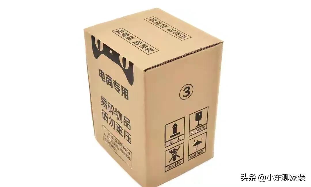 网购家电真的好吗,网购家电便宜还是实体店贵