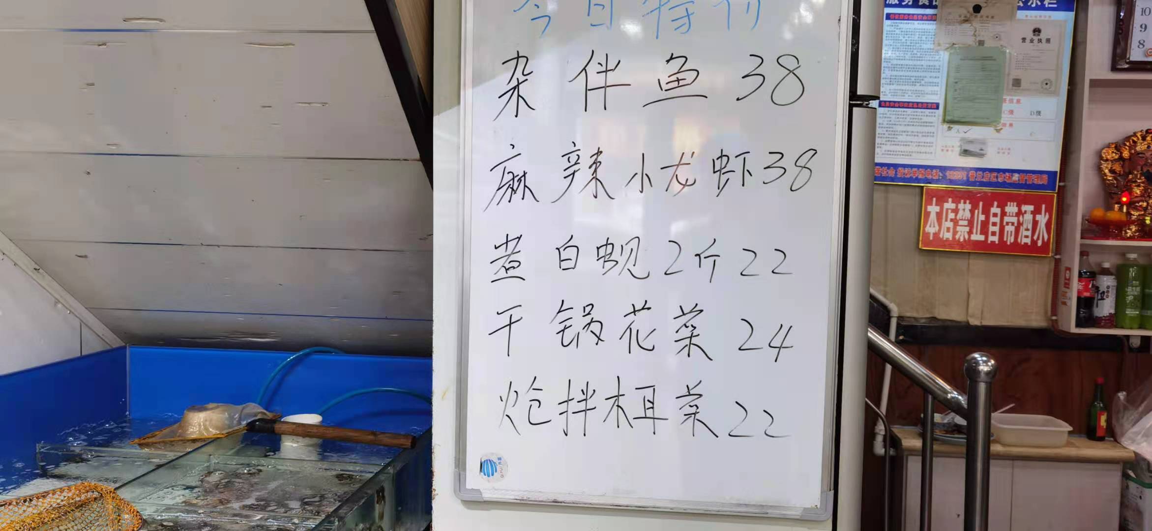 大连普兰店必吃十大海鲜店,在大连吃海鲜大餐