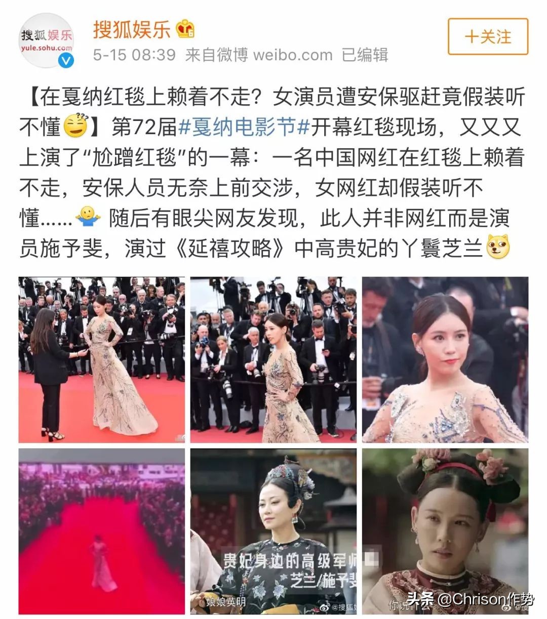 2019戛纳红毯都有谁,戛纳红毯都有哪些网红和明星