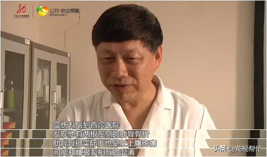 小伙骑车摔倒致脾脏破裂,哈尔滨一男子倒地昏迷