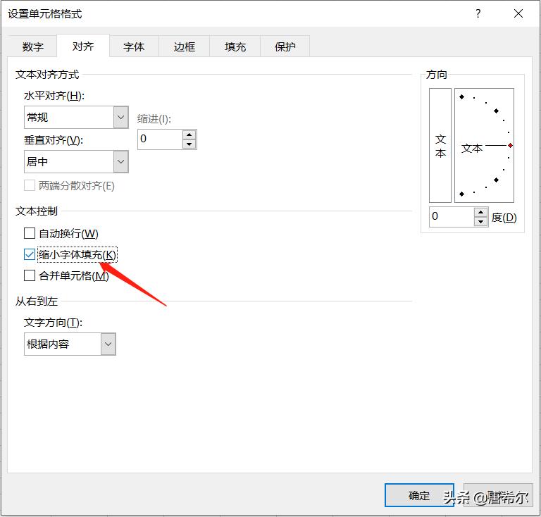 excel输入身份证号码不能完全显示,wps表格输入卡号出来黄色感叹号了