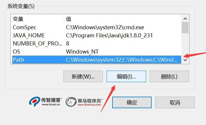 intellijidea安装及配置jdk环境变量,配置环境变量jdk最简单的步骤