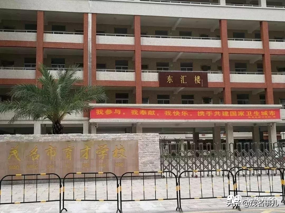 茂名什么时候才能超越广州,茂名与广州对比