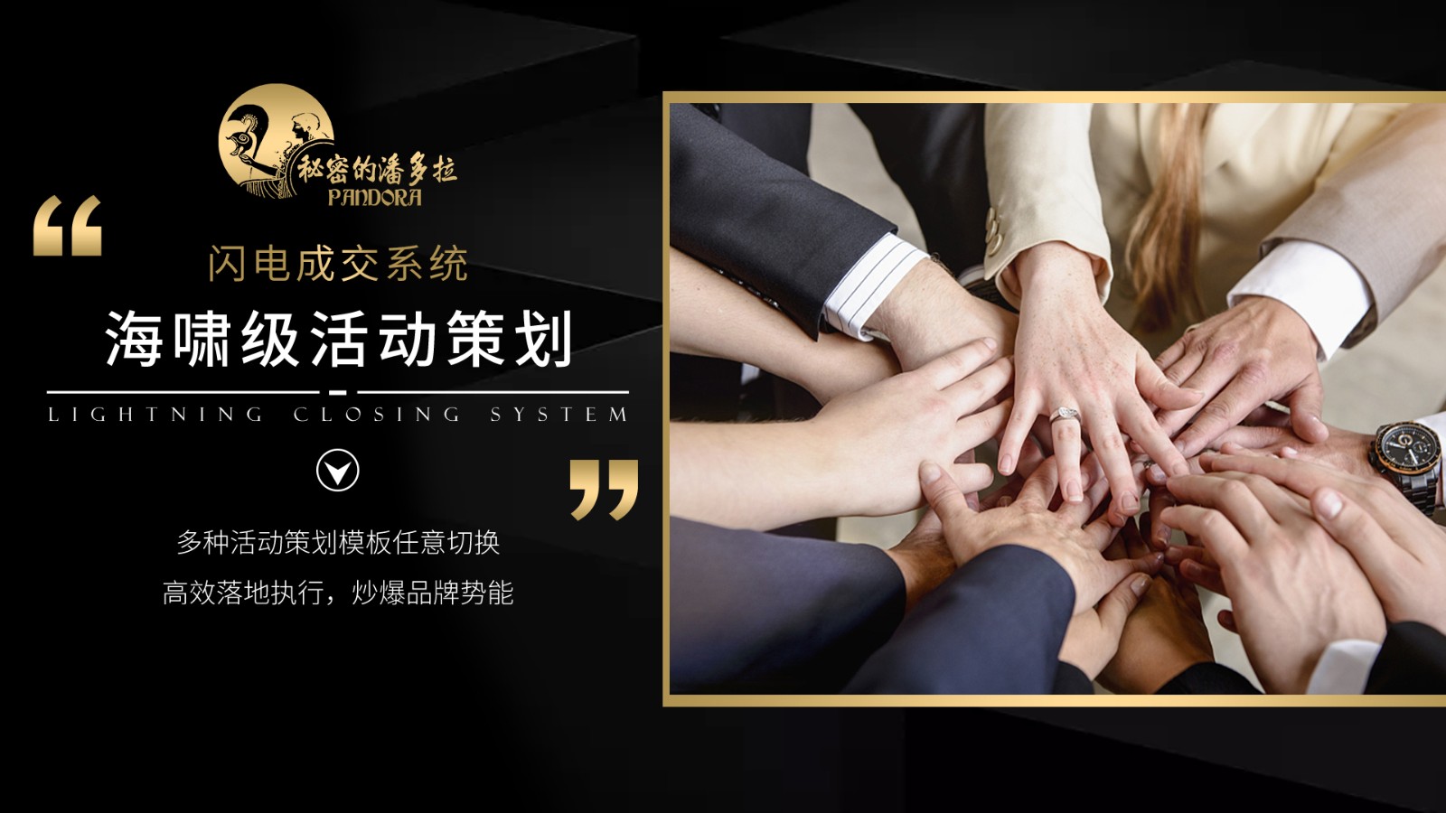 潘多拉的秘密品牌介绍,潘多拉的秘密汉古贴价格