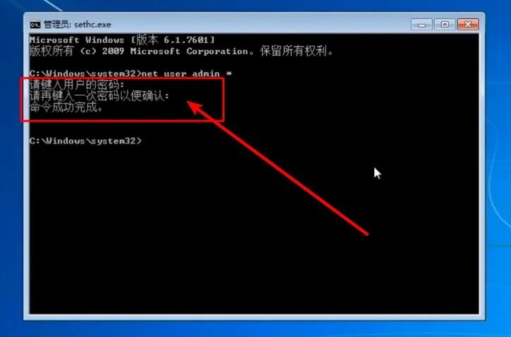 windows7开机密码忘记了怎么办,windows7登录密码忘记怎么取消