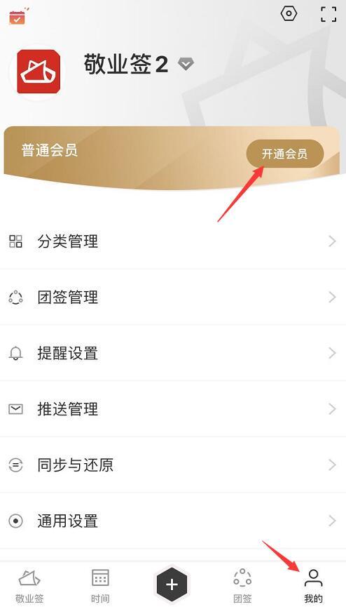 如何将手机便签导入敬业便签,怎样将手机便签导入到敬业签上