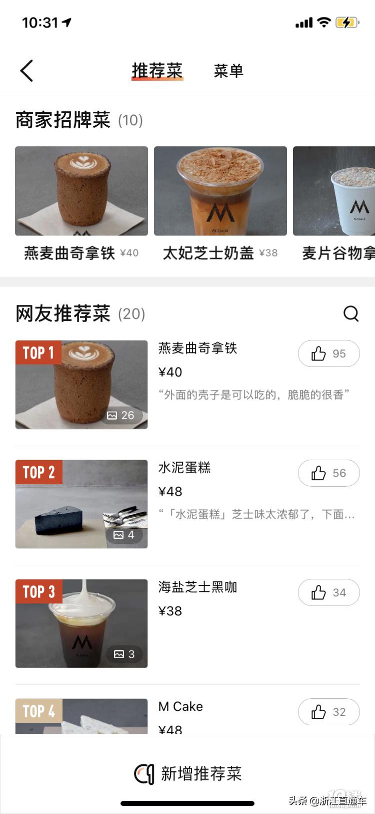杭儿风为什么那么贵,杭儿风怎么样