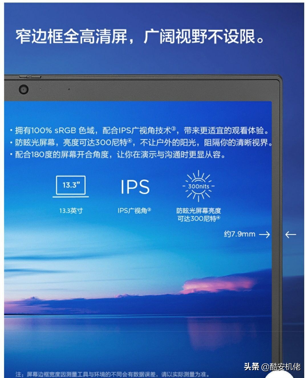 thinkpadx395专业版评测,2023最有性价比的thinkpad