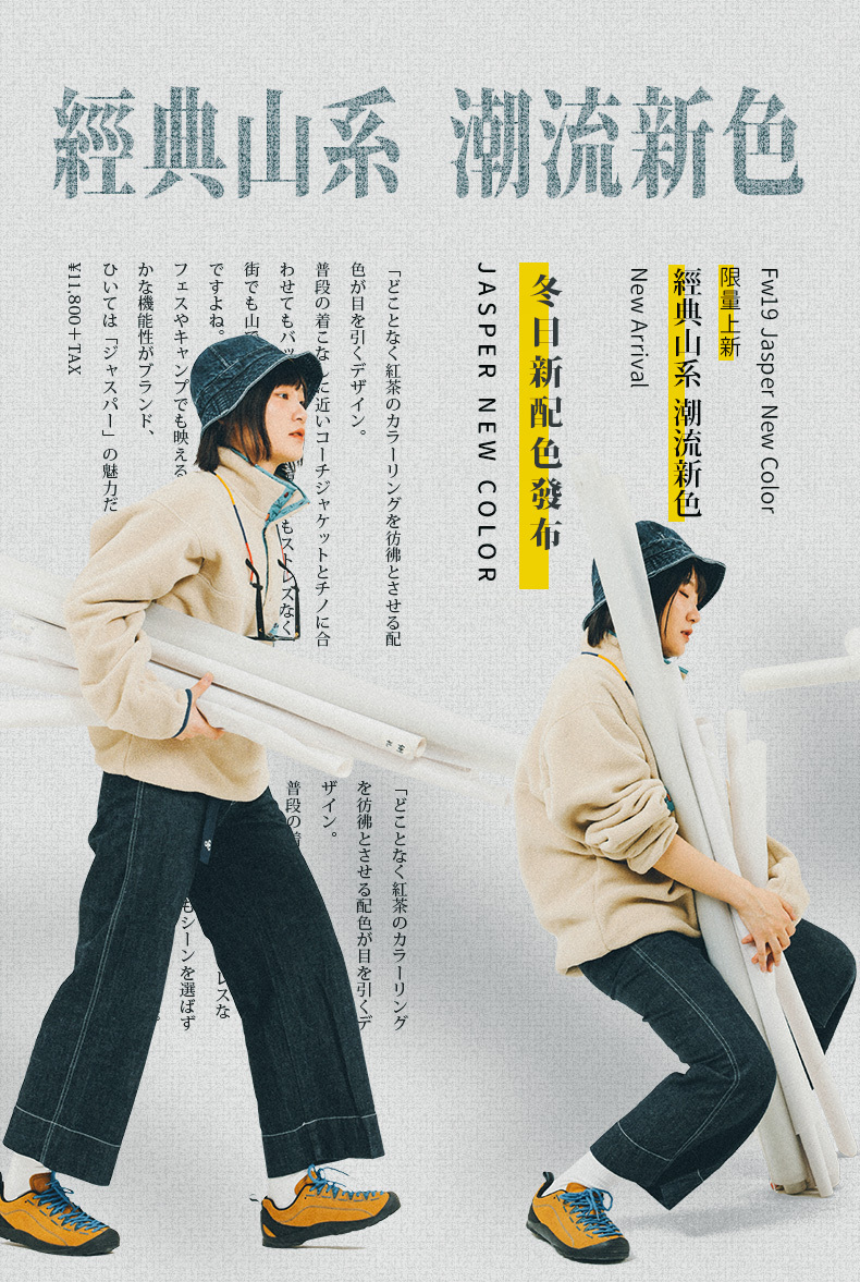 踏青穿什么运动套装,踏青的衣服有哪些