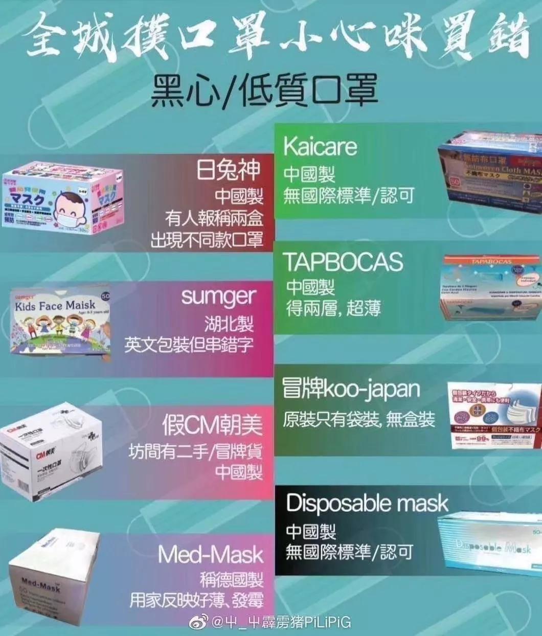 我,广州人,买口罩难过买楼