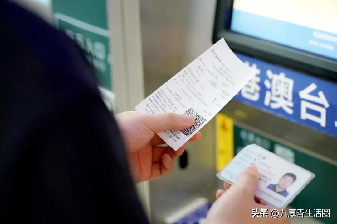 取消纸质火车票还能刷身份证吗,取消纸质火车票什么时候实行