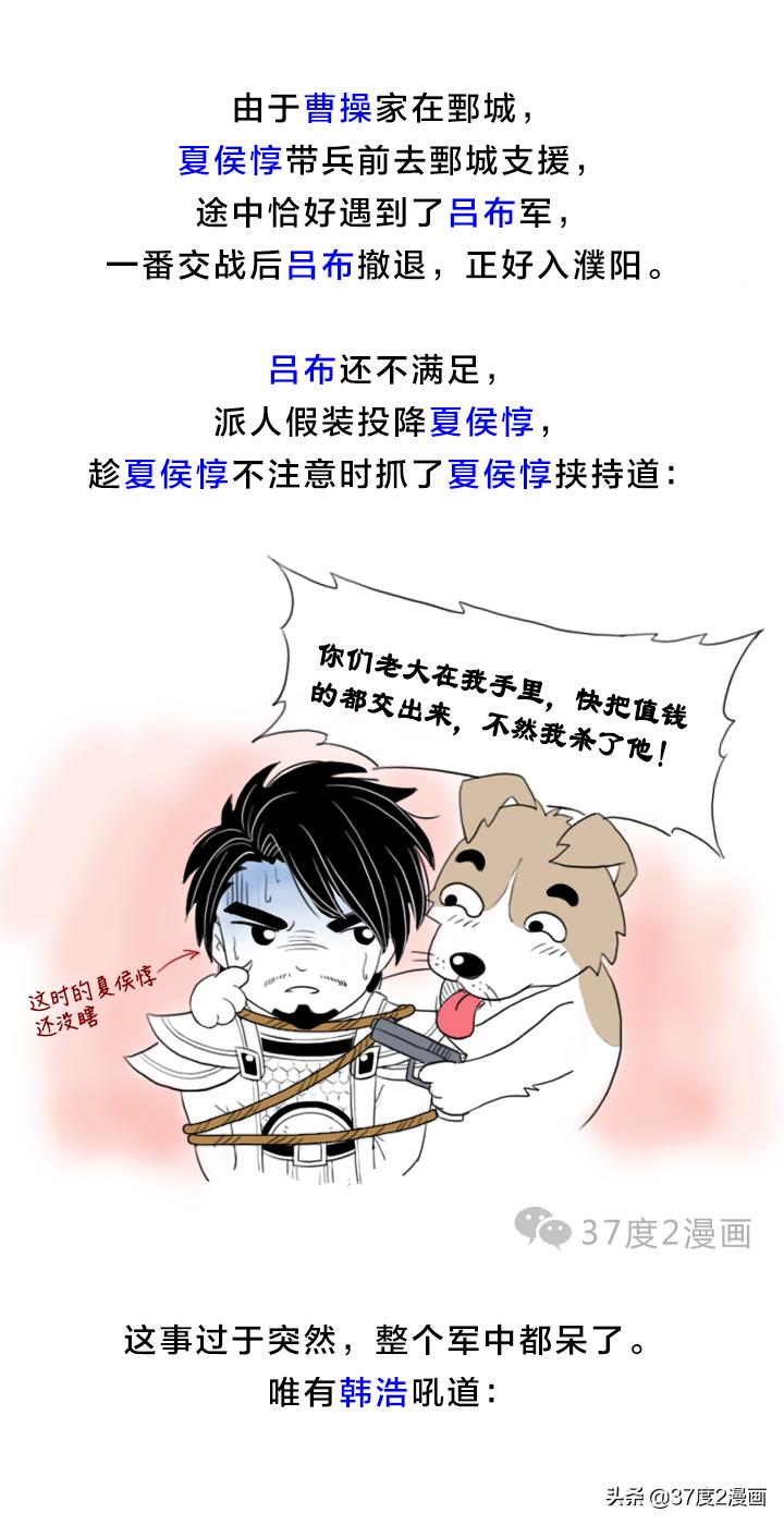 正史中的三国名将夏侯渊,历史夏侯惇与夏侯渊