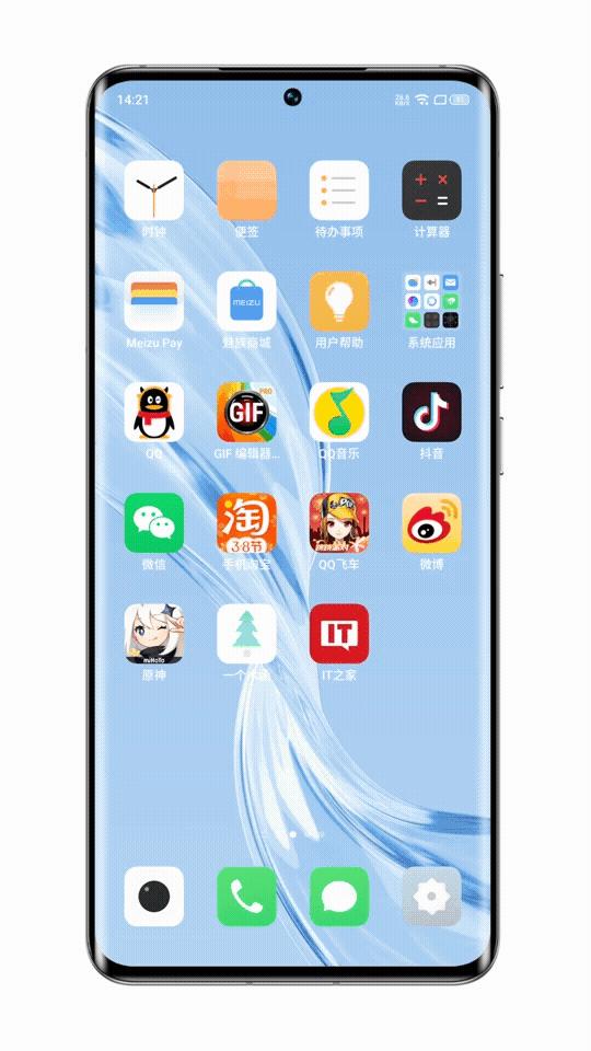 flyme9玩机技巧,flyme9小细节