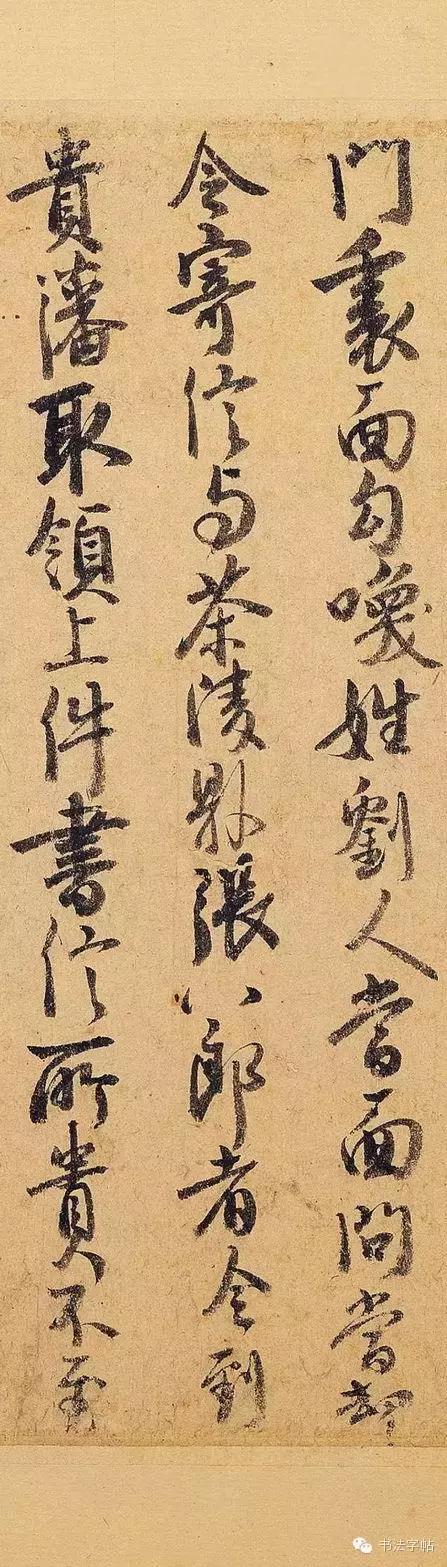 宋代徐铉春分诗,五代徐铉