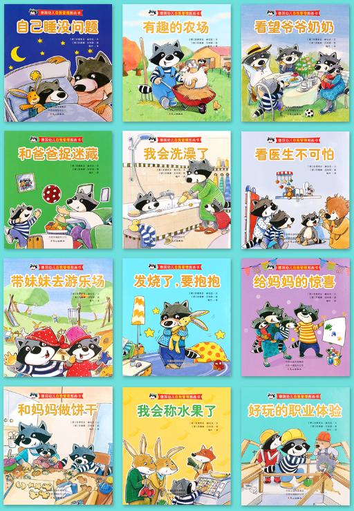 叛逆的孩子后果有多严重,叛逆的孩子是不是心理有问题