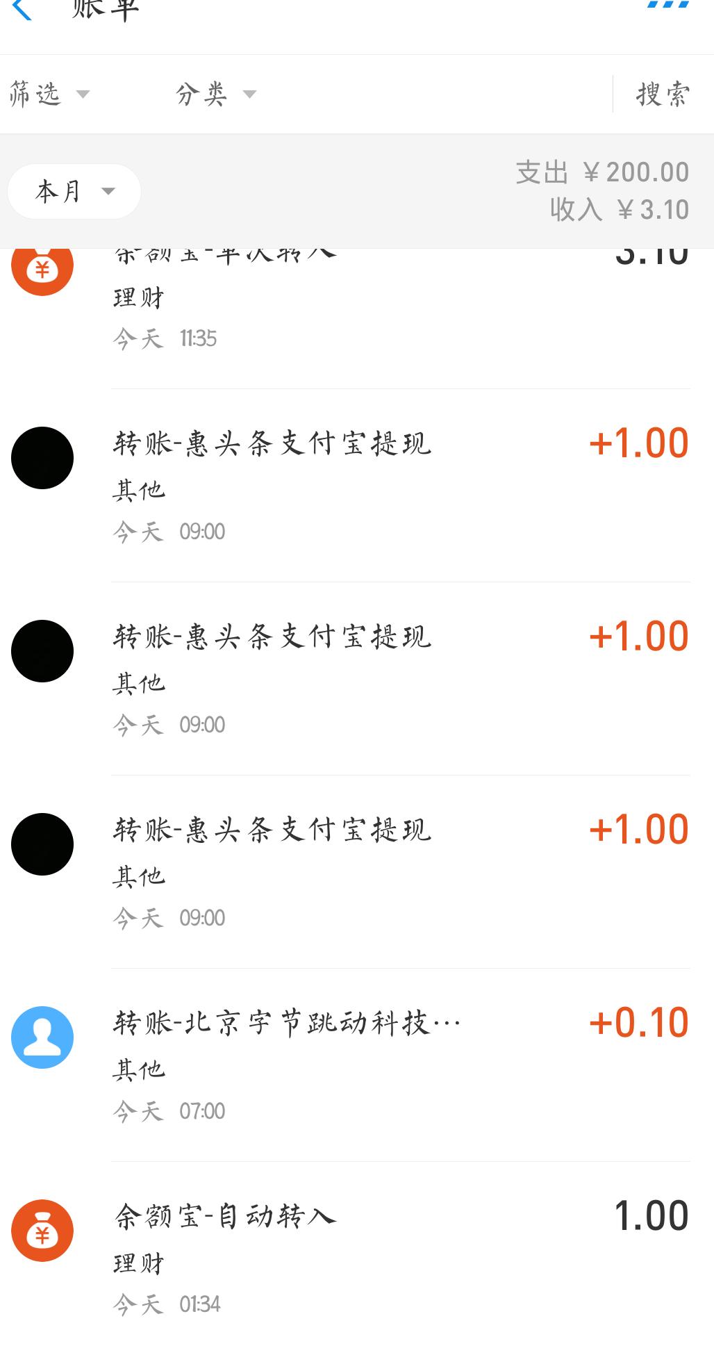 怀孕期间哪个app比较好,怀孕用什么app软件好用