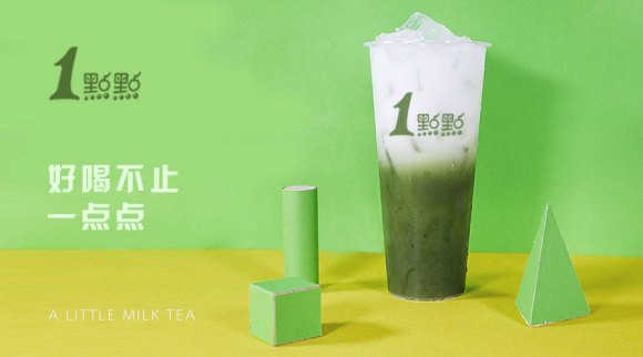 一点点奶茶哪个最好喝冬季,一点点奶茶最好喝的几款