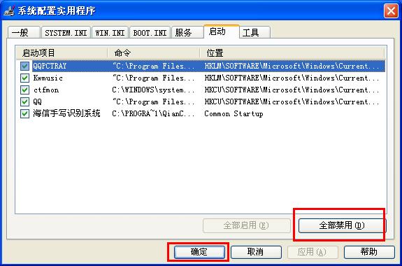 固态硬盘win7启动为什么慢,固态硬盘台式机启动慢