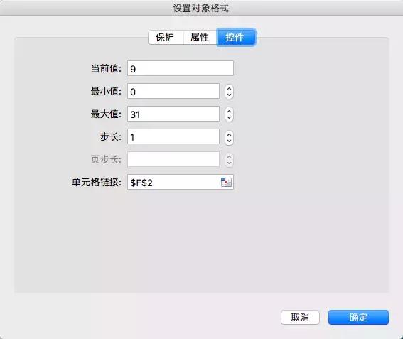 按周动态甘特图制作详细过程,甘特图计划和实际制作步骤