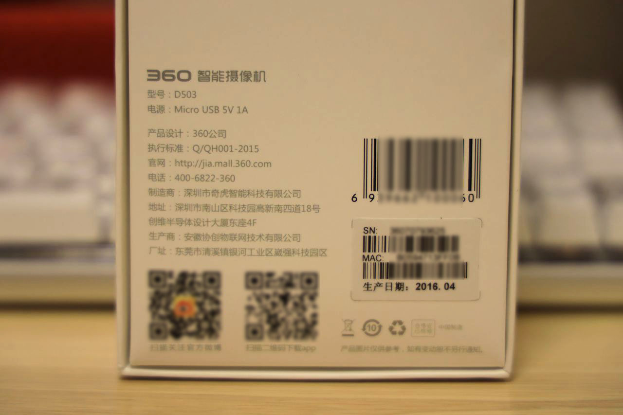 360智能摄像机夜视版,360智能摄像机室外云台版测评