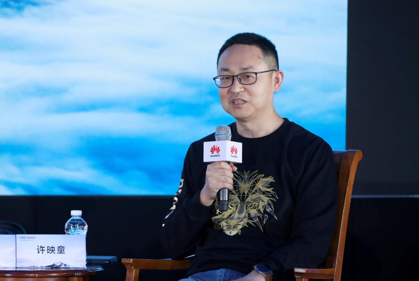 华为hdccloud开发者大会,华为开发者大会hdc