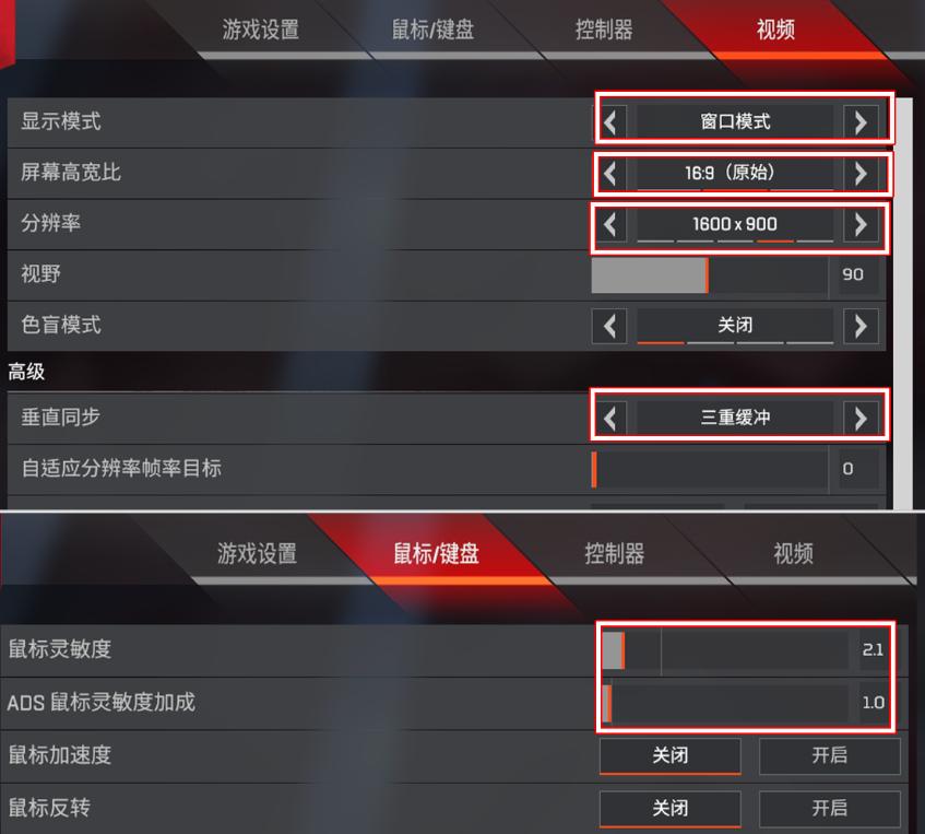 3d眩晕症怎么玩和平精英,apex缓解三d眩晕