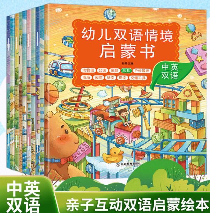 公益赠书免费包邮,公益赠书免费阅读