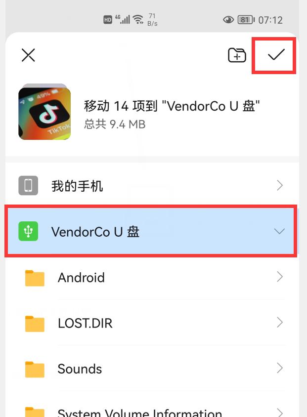 手机上的视频图片怎么存u盘里,怎样把手机视频照片存到硬盘