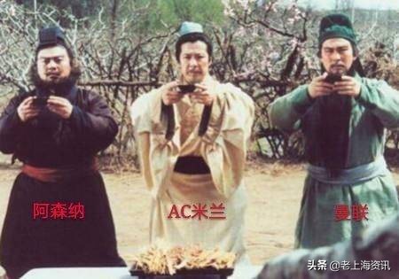 盘点足球搞笑时刻,关于足球好笑的梗