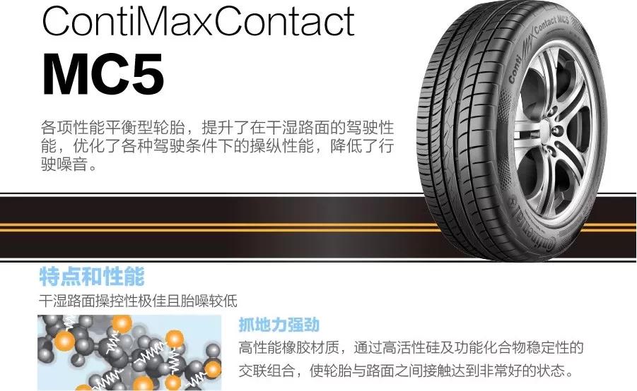 运动胎的优缺点,运动胎比普通胎抓地力强多少