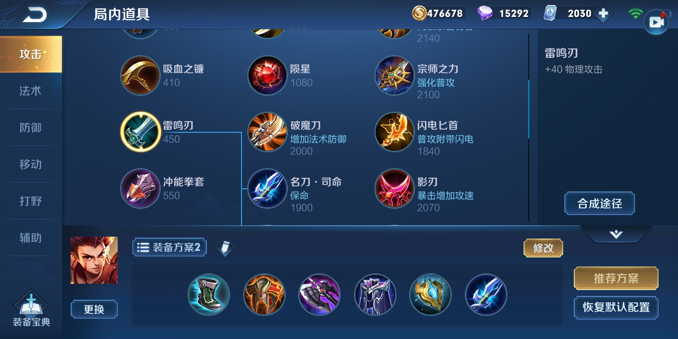 哪吒胜率高是有原因的,王者荣耀全英雄胜率第一