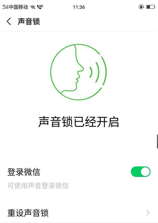 微信密码忘记了怎么简单的找回来,微信注册的小号忘记密码了怎么办