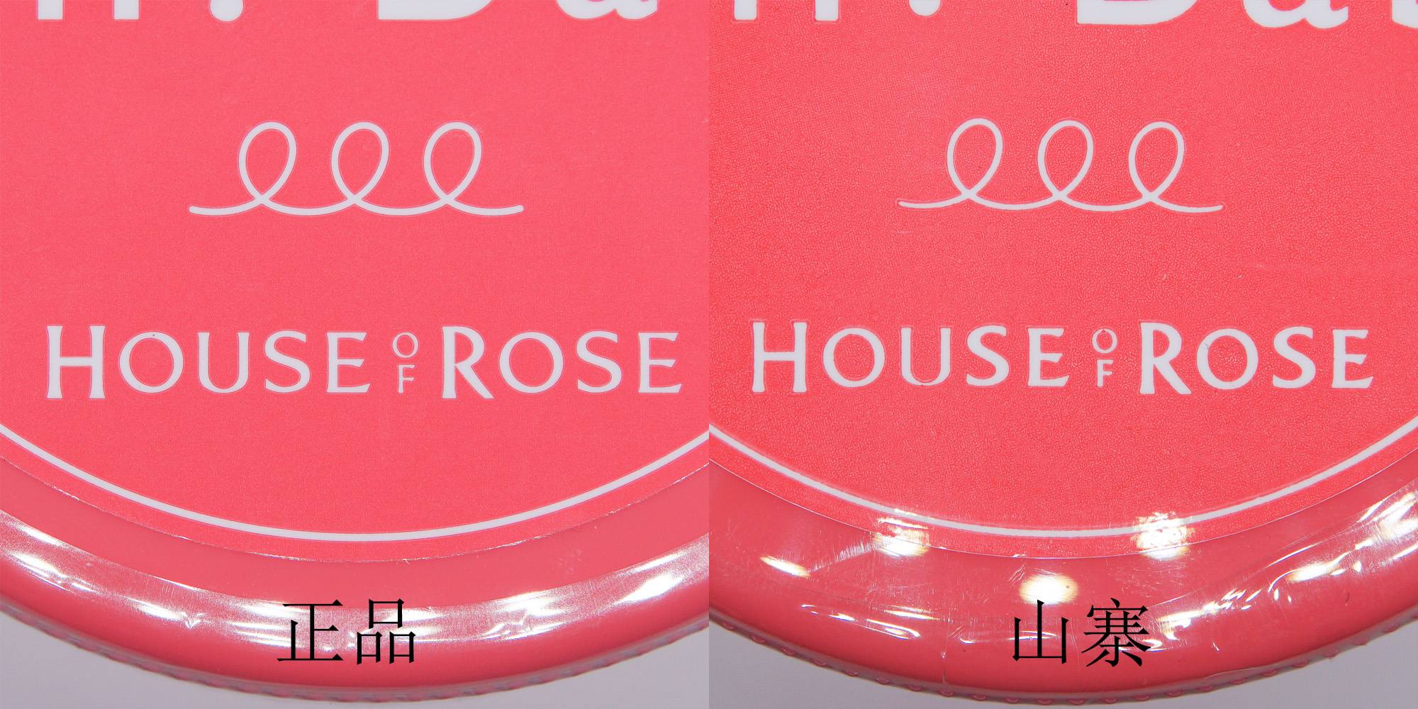 ohbaby磨砂膏真假判断,ohbaby磨砂膏怎么辨真假