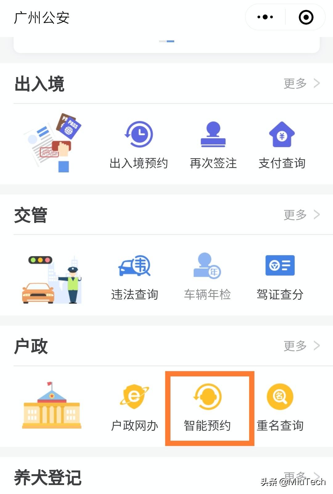 在异地身份证丢失了怎么办,在深圳异地身份证丢失了怎么补办