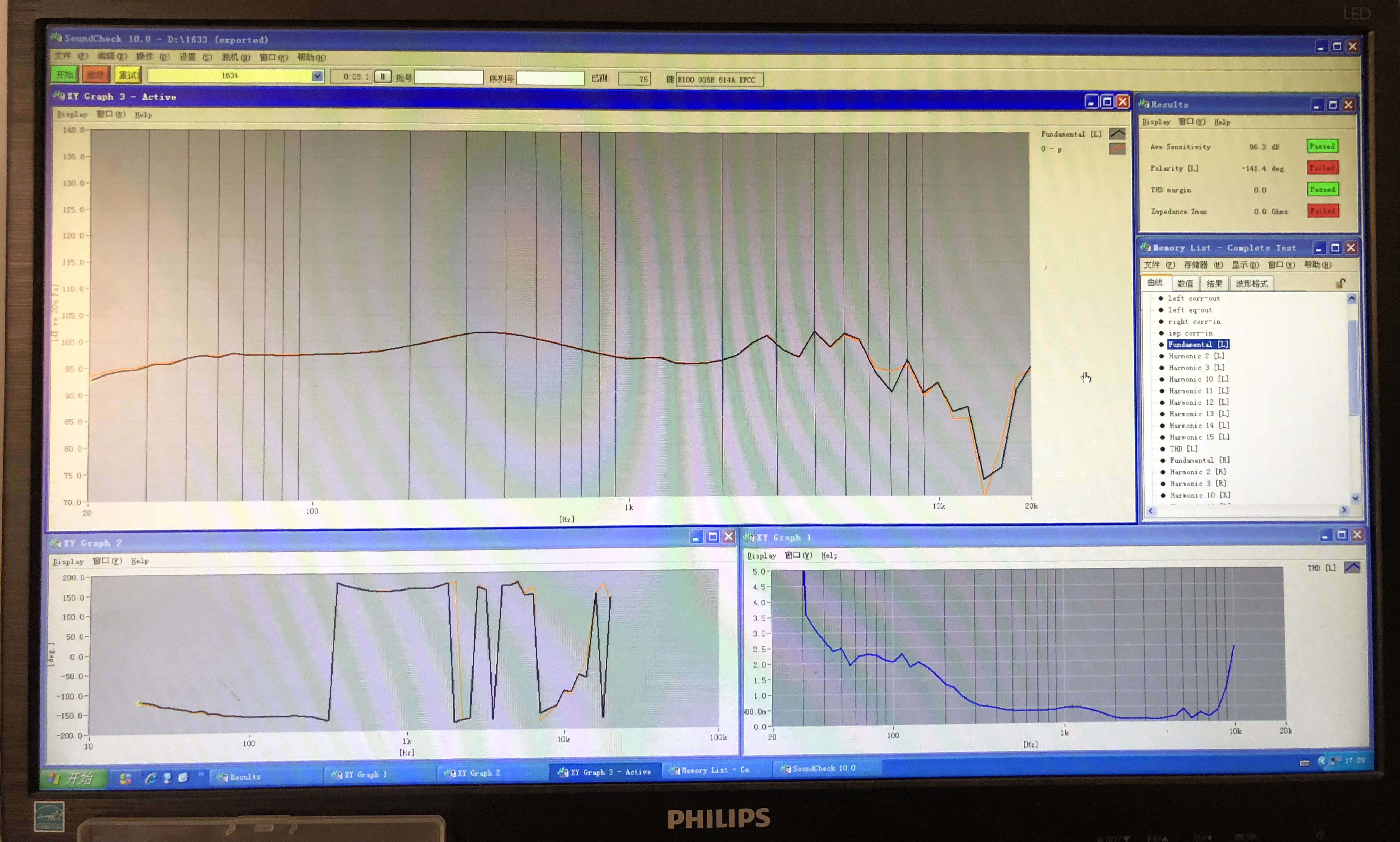 艾利和rosie耳机,艾利和rosie耳机好用吗