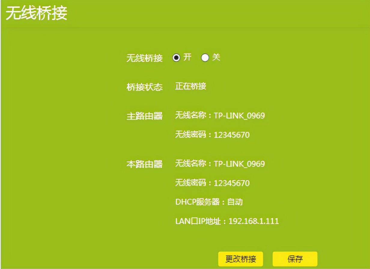 tp-linkwdr6300,tl-wdr5660千兆版路由器怎么设置