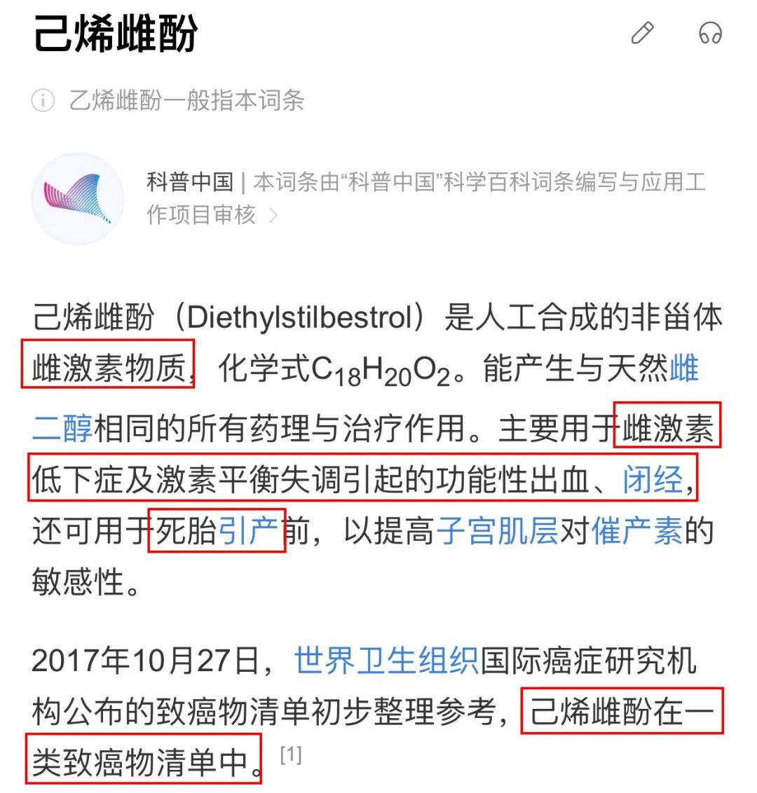 给老公饭里下阳痿药？小说都不敢这么编