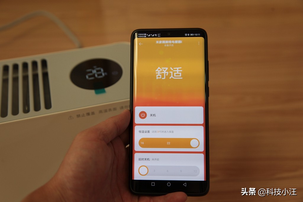 米家踢脚线电暖器远程控制,米家石墨烯踢脚线电暖器不暖了