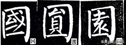 柳体值得长期学习吗,柳体三年提升方法